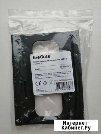 Продам салазки для HDD/SSD Хабаровск - изображение 1
