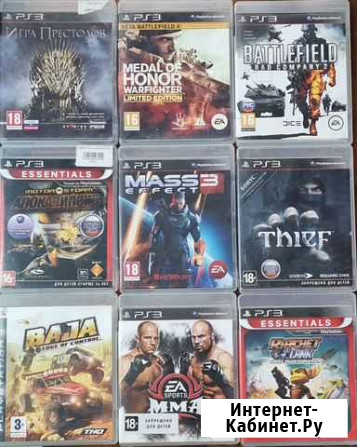 Диски на ps3 /20 Астрахань - изображение 1