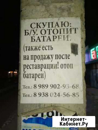 Иса Грозный - изображение 1