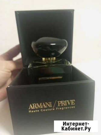 Armani/praive.jasmin kusamono Оренбург - изображение 1