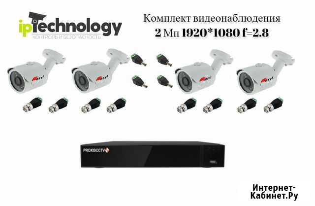 Для дачи и дома видеонаблюдение на 4 камеры Чебоксары - изображение 1