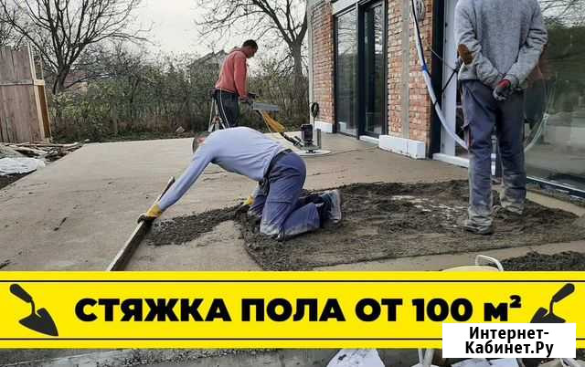 Полусухая стяжка пола Приозерск - изображение 1