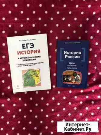 Егэ общество, история Кемерово