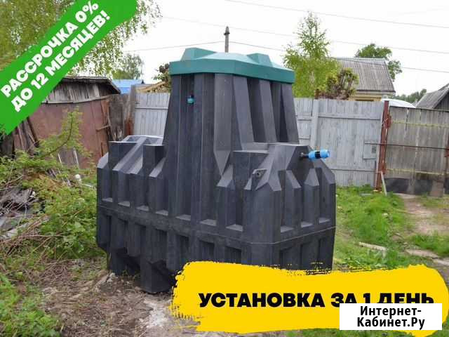 Септик Термит Профи / монтаж септиков под ключ Людиново - изображение 1