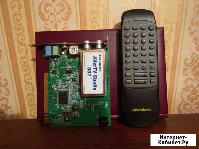 AVerMedia Technologies avertv Studio 307 Новосибирск - изображение 1