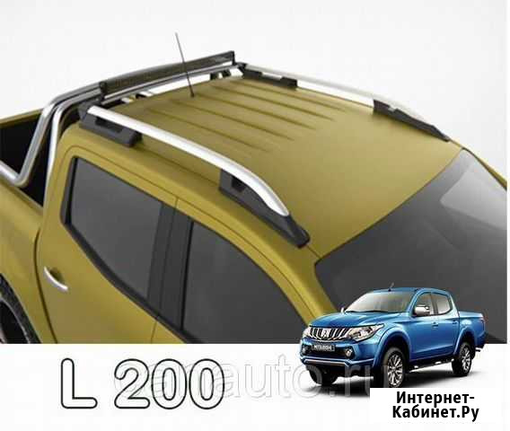 Рейлинги на крышу Mitsubishi L200, Falcon Ставрополь - изображение 1