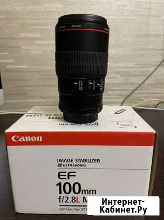 Canon EF 100mm f/2.8L Macro IS USM Нижневартовск - изображение 1