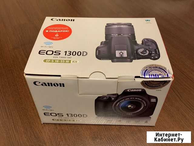 Новый Зеркальный фотоаппарат Canon EOS 1300D Сочи - изображение 1