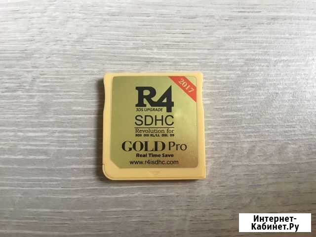 R4i-Gold Pro 2017, Оригинал Мурино - изображение 1