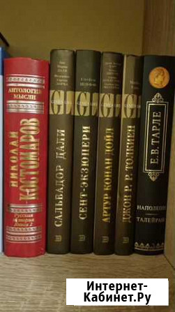 Книги из серии Гений места, Е. Тарле, Н.Костомаров Красногорск - изображение 1