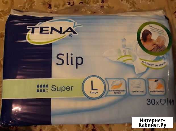 Продам памперсы для взрослых Федоровский - изображение 1