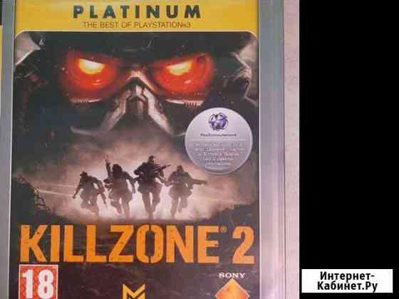 Игры для PS3 Набережные Челны