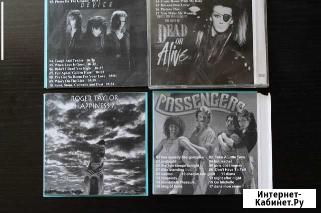 CD с музыкой Нижний Новгород - изображение 1