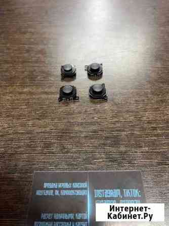 Новые Стики для Playstation Prtable 1000 PSP PS Красноярск