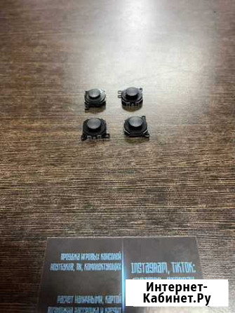 Новые Стики для Playstation Prtable 1000 PSP PS Красноярск - изображение 1