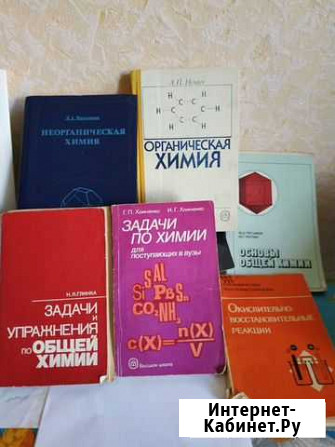 Учебники Смоленск - изображение 1