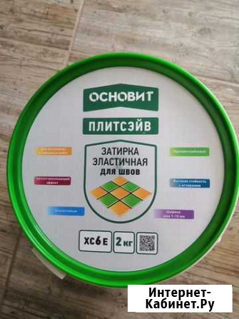 Затирка Основит Псков - изображение 1