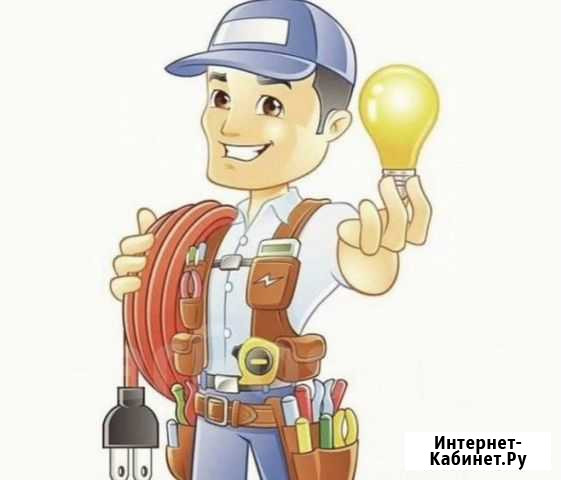 Услуги Электрика Владивосток - изображение 1