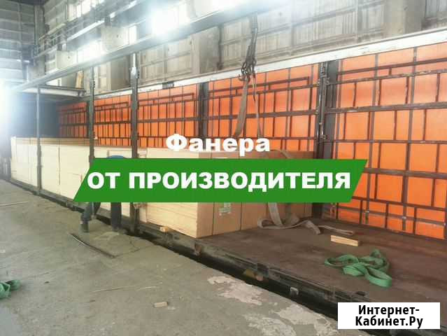 Фанера фк фсф от производителя Красногорск - изображение 1