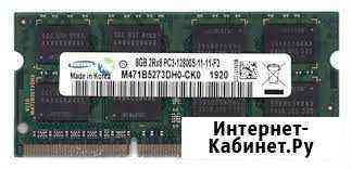 Модуль памяти Samsung sodimm DDR3 8Гб 1600 mhz Краснодар