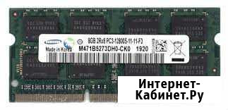 Модуль памяти Samsung sodimm DDR3 8Гб 1600 mhz Краснодар - изображение 1