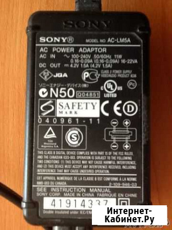 Блок питания Sony PSP Япония AC-LM5A Омск - изображение 1