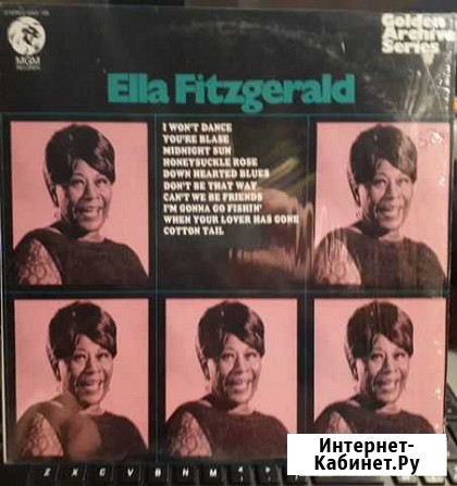 Ella Fitzgerald Кемерово - изображение 1
