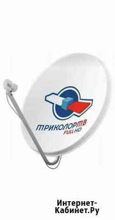 Тарелка Триколор тв Уфа