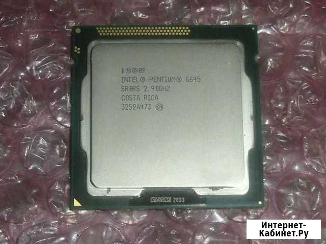 Процессор Intel Pentium G645 LGA1155 Ярославль - изображение 1