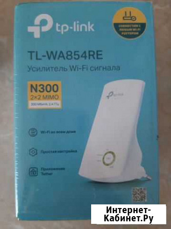Усилитель wifi сигнала Печора - изображение 1
