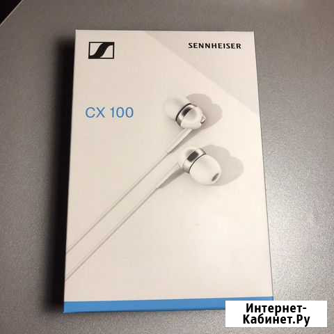 Sennheiser CX 100 Озерск - изображение 1
