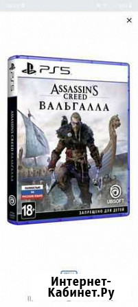 Игра для приставки Павлово - изображение 1