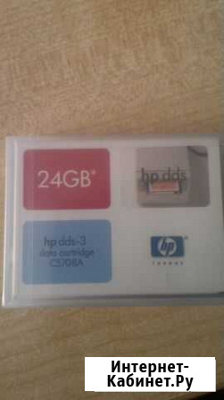 HP картридж DDS-3 data cartridge 24GB (C5708A) Пермь - изображение 1