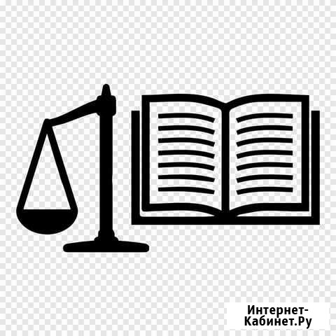 Бухгалтерские услуги Брянск - изображение 1