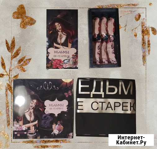 Подарочный набор для женщин Самара - изображение 1