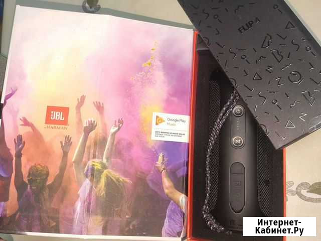 JBL Flip 4 (TL-версия) оригинал Касимов - изображение 1