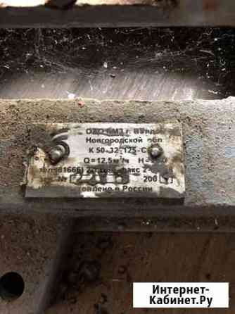 Насос центробежный к 50-32-125-с Красноярск