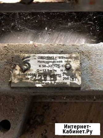 Насос центробежный к 50-32-125-с Красноярск - изображение 1