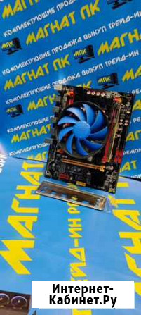 Топ комплект Xeon E5-2640/16GB/DeepCool Краснодар - изображение 1