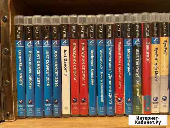 Лицензионные Диски Для PlayStation Move Ps3 Тольятти