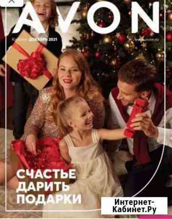 Косметика,духи avon Иркутск