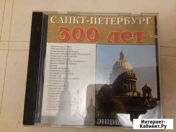 DVD Санкт- Петербург 300 лет Коллекции Гатчина