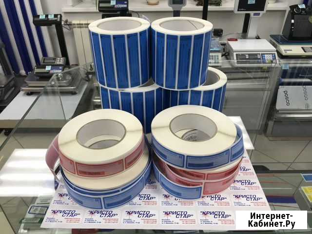 Пломбы-наклейки Красноярск - изображение 1