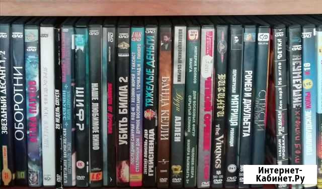 Dvd диски Барнаул - изображение 1