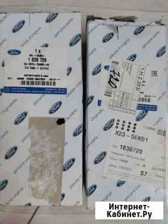 Катушка зажигания ford focus 3 Ульяновск