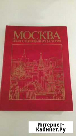 Книга Сургут - изображение 1