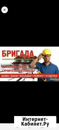 Услуги строителей Горно-Алтайск - изображение 1