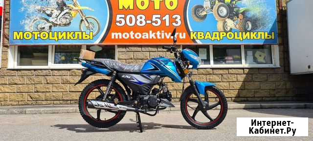 Мопед Motoland RF11 (110) 49,9cc(бирюзовый) Омск - изображение 1