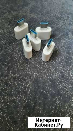 Переходник USB 3.0. B-C комплект 5 шт Екатеринбург - изображение 1