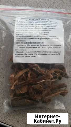 Красный корень Ессентуки - изображение 1